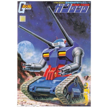 Bandai 0008708 Gundam(1st) 1/144 Guntank